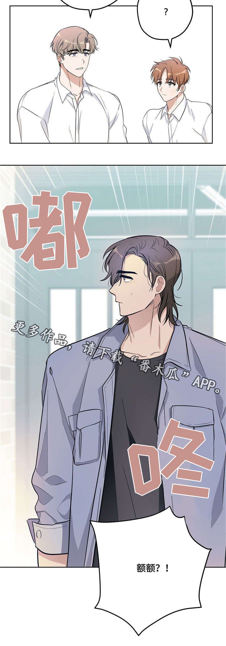 第18章：跟踪