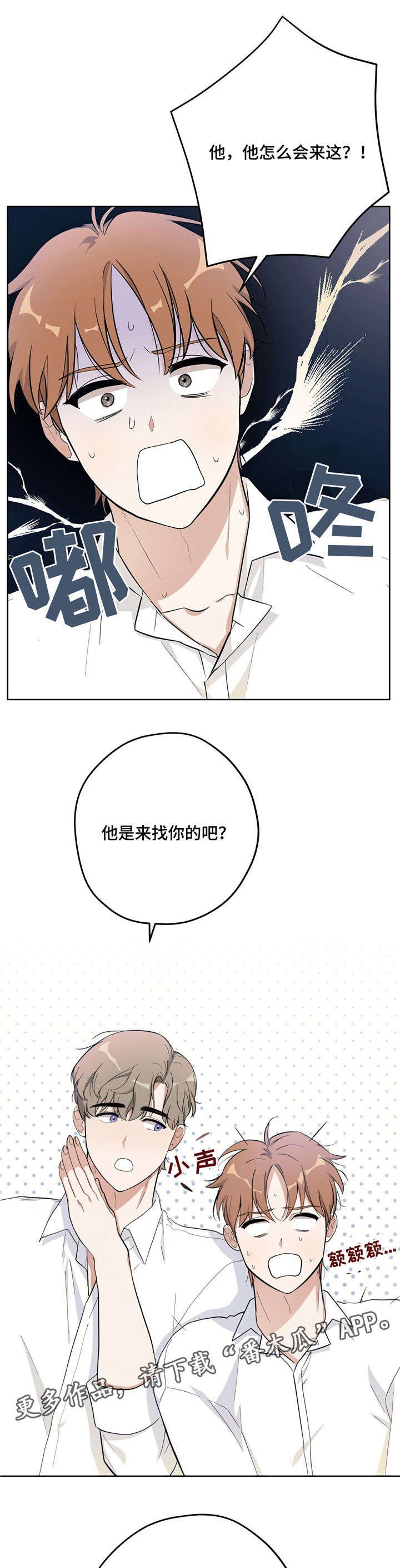 第18章：跟踪