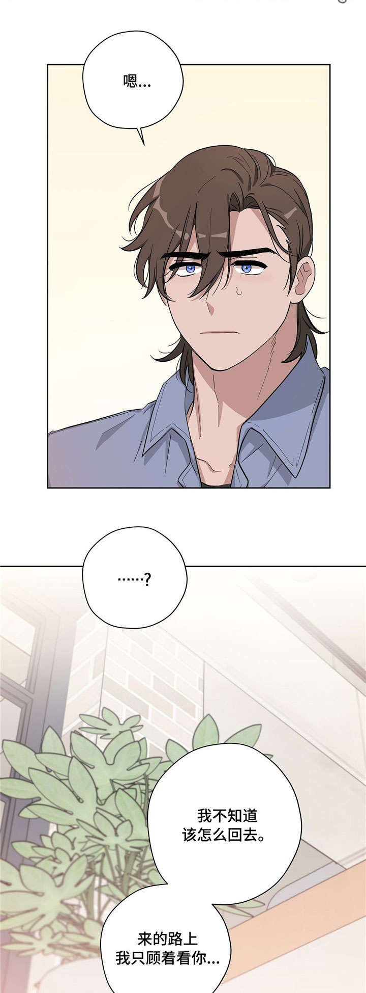 第18章：跟踪