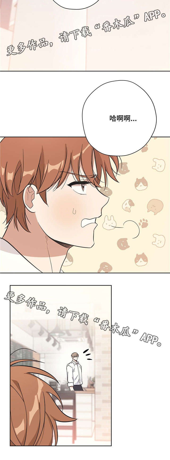第18章：跟踪