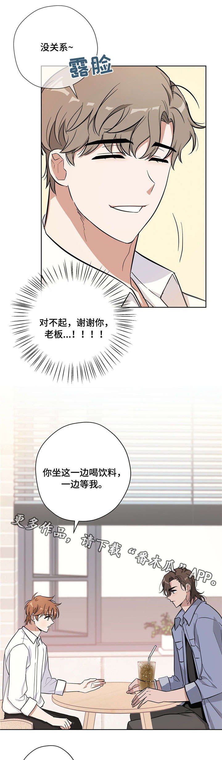 第19章：得心应手