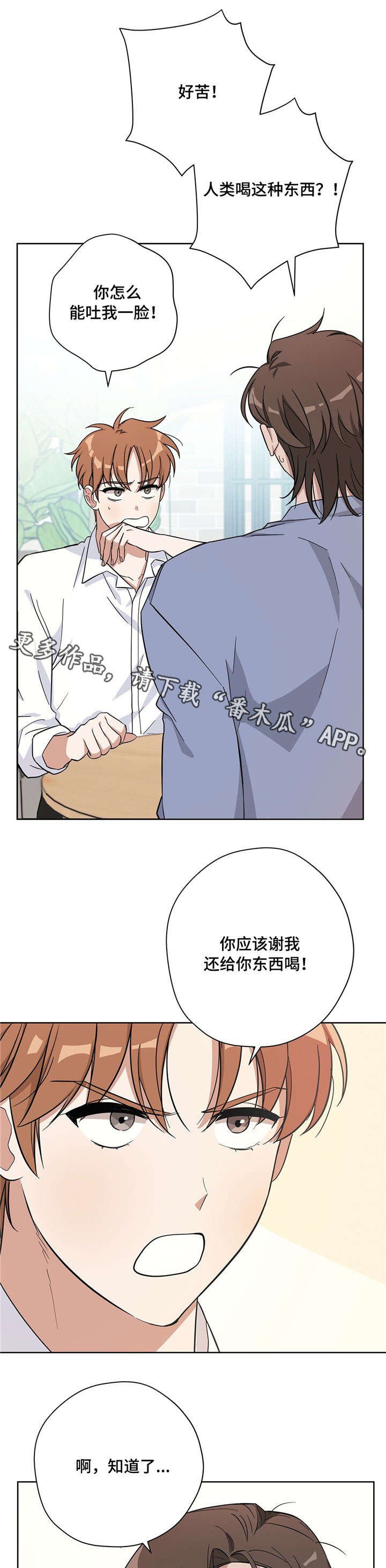 第19章：得心应手