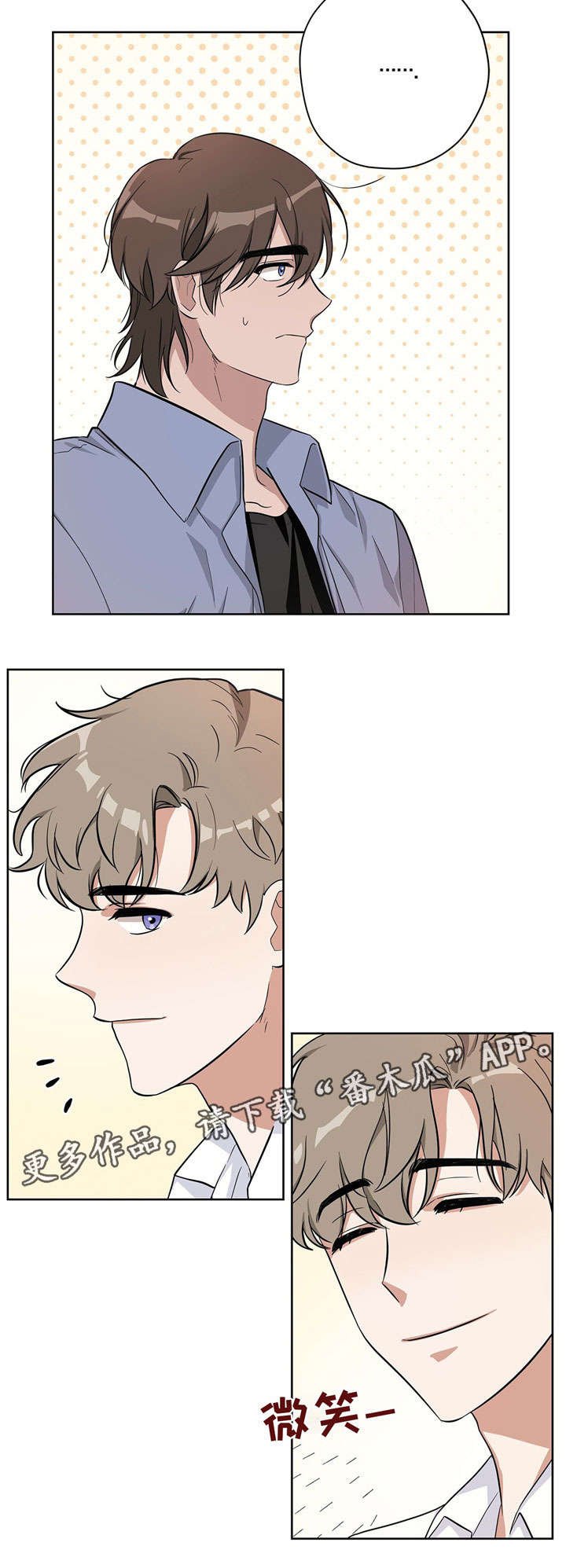 第19章：得心应手