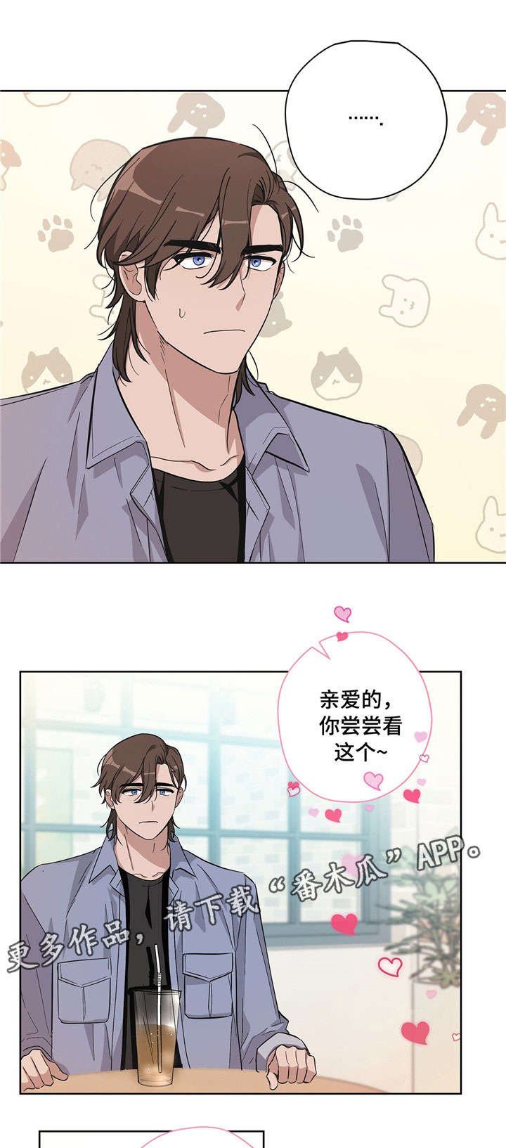 第19章：得心应手