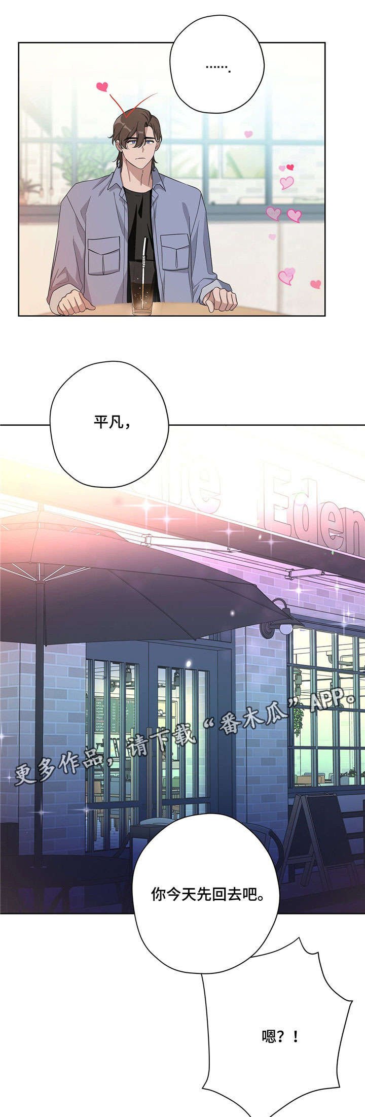 第19章：得心应手