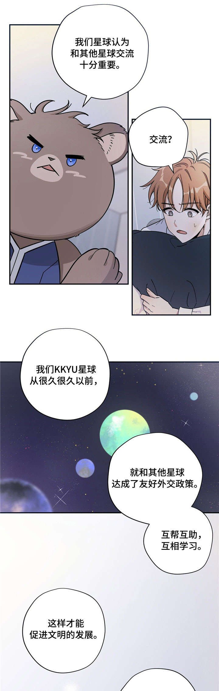 第2章：请求