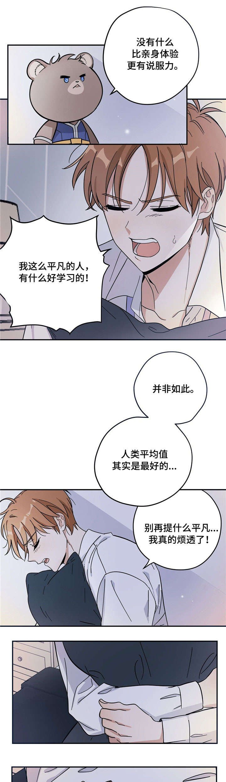 第2章：请求