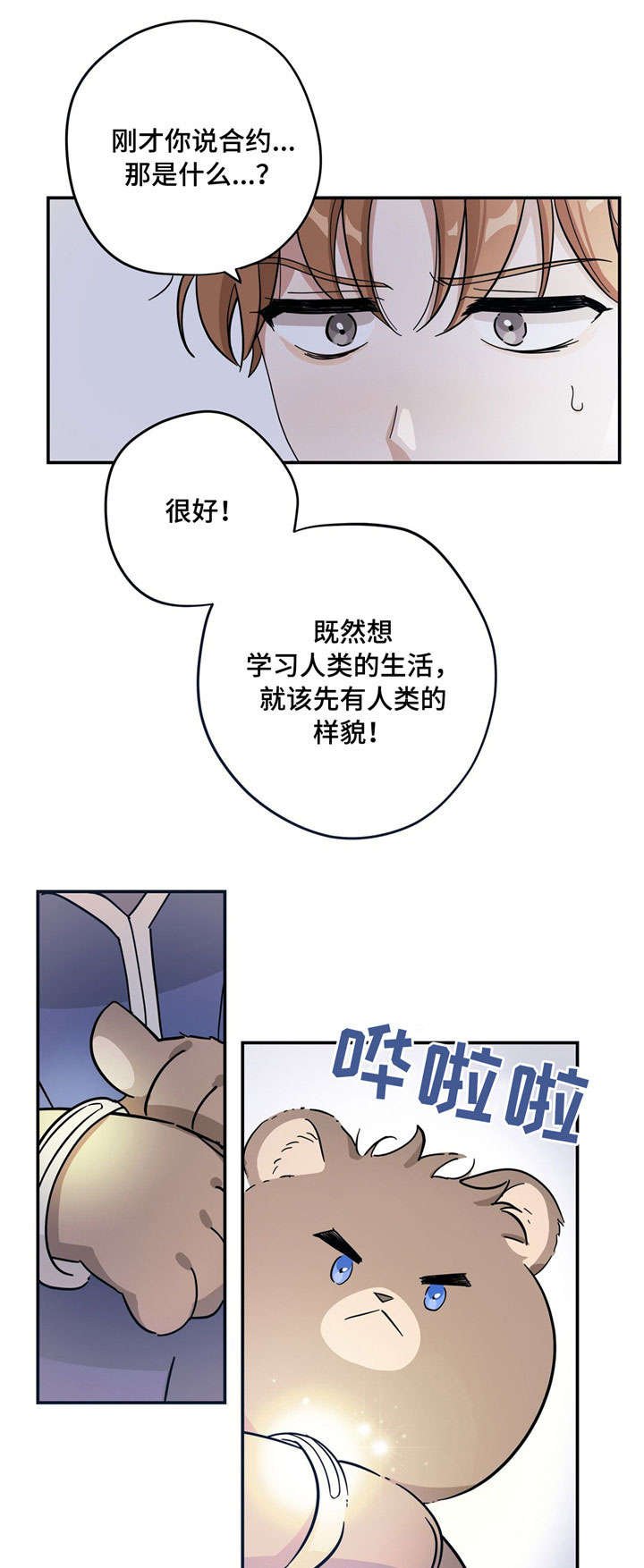 第2章：请求