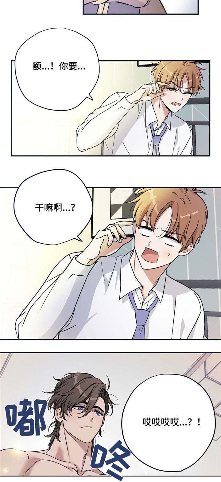 第2章：请求