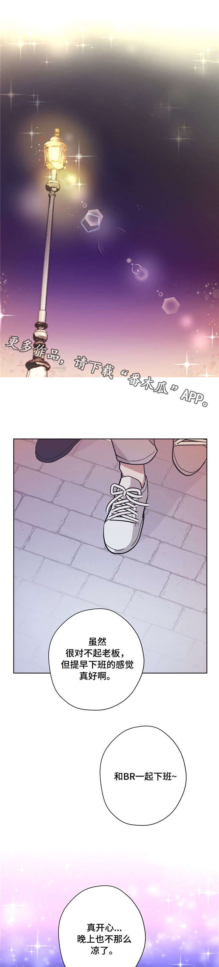第20章：情侣