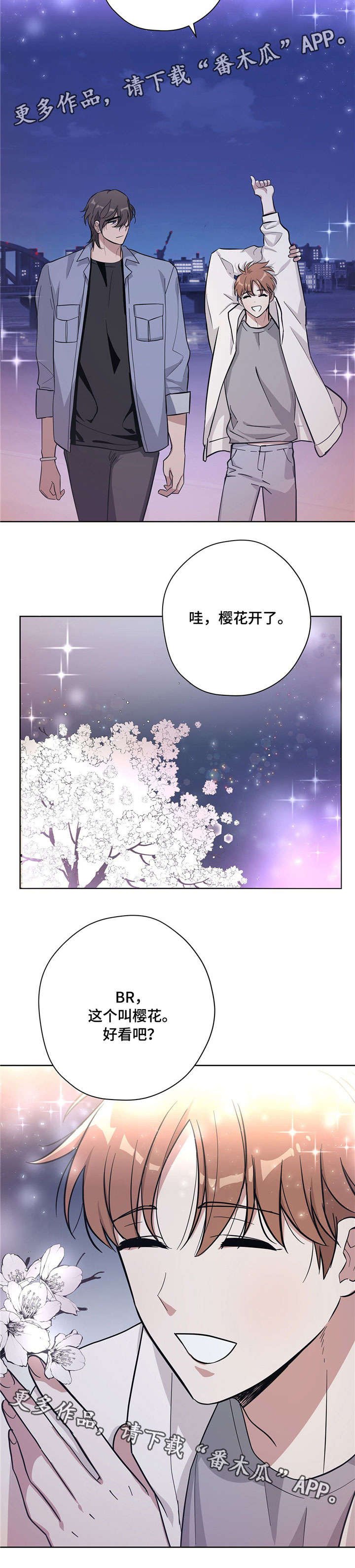 第20章：情侣