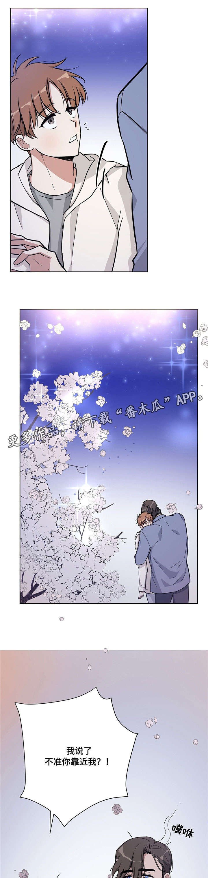 第20章：情侣