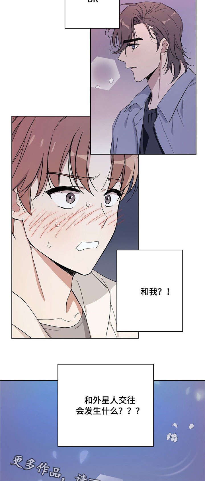 第20章：情侣