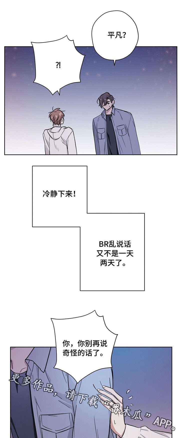 第20章：情侣