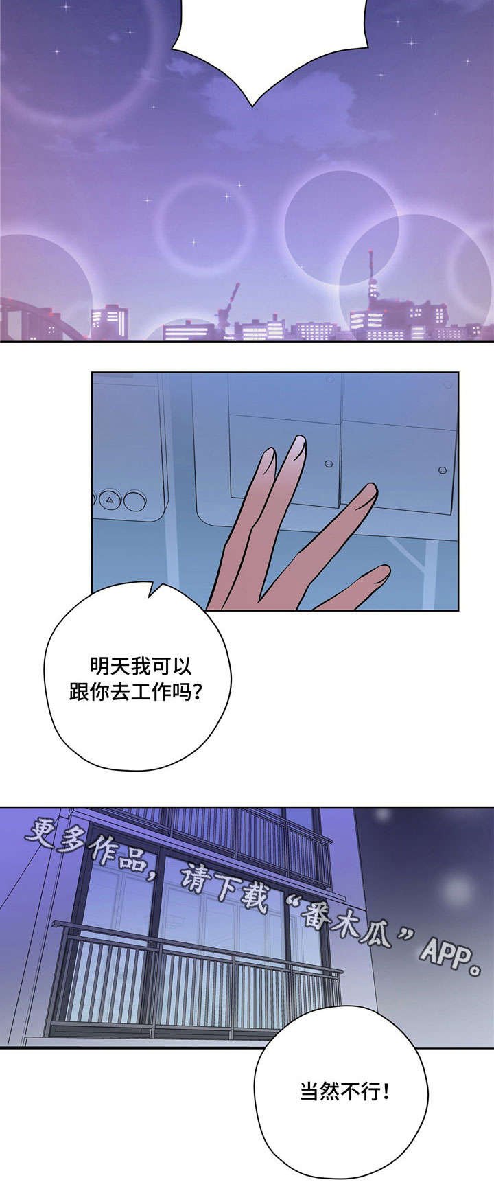 第20章：情侣