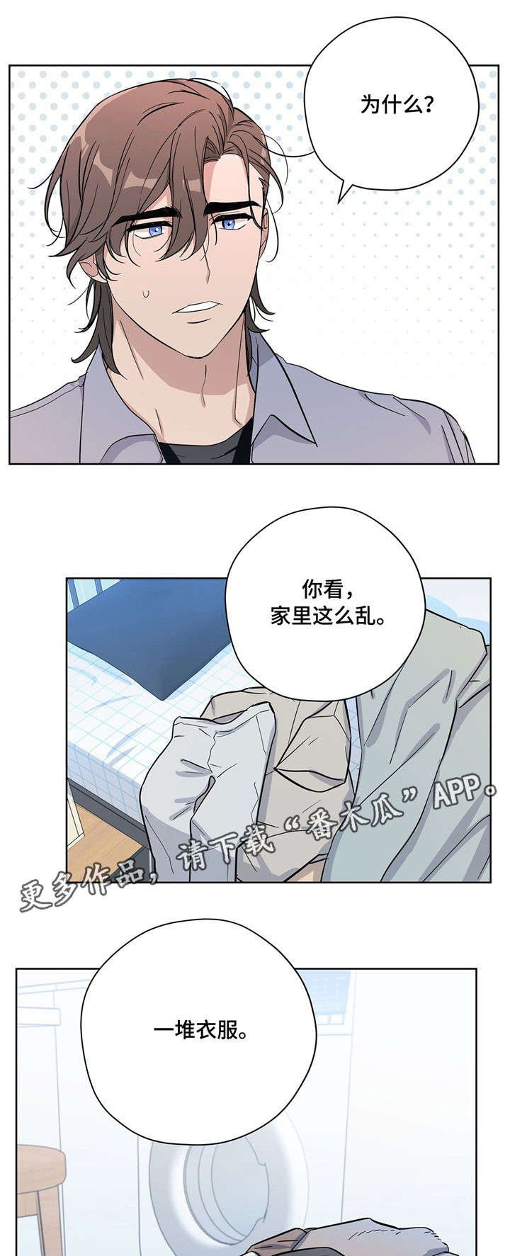 第20章：情侣