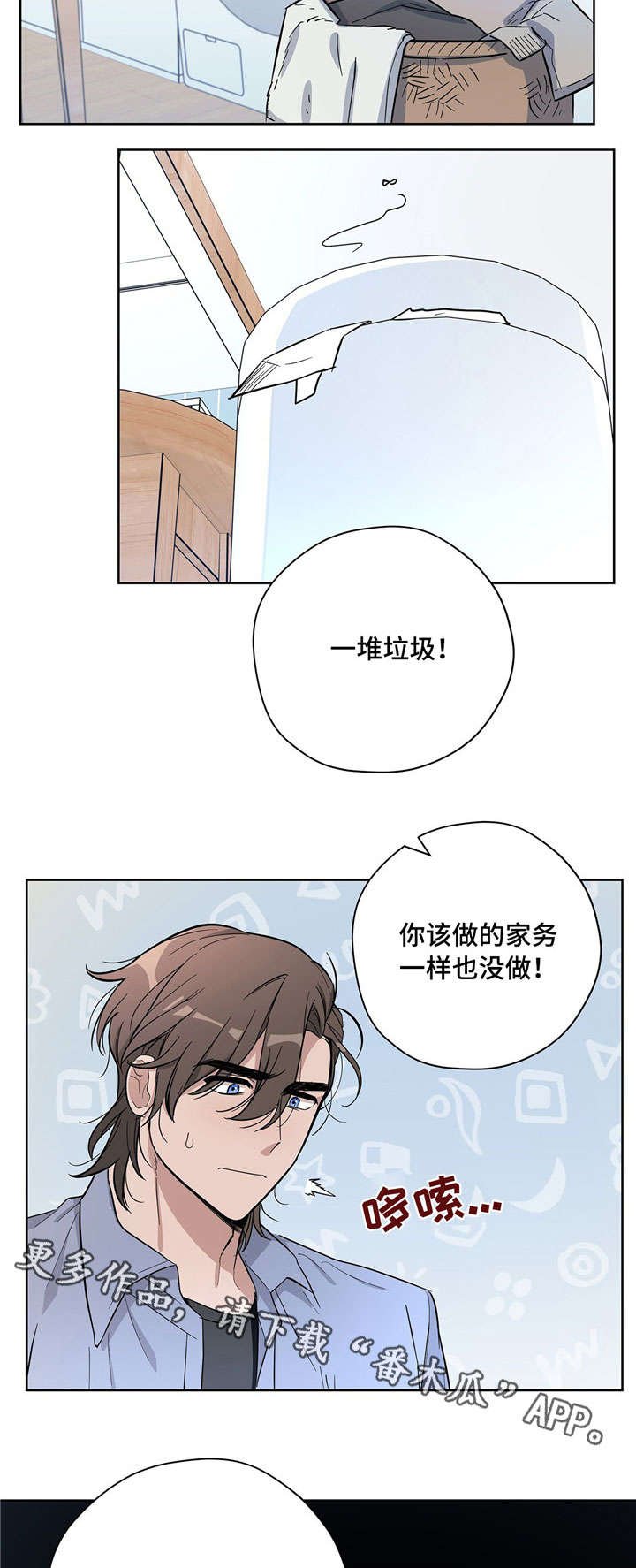 第20章：情侣