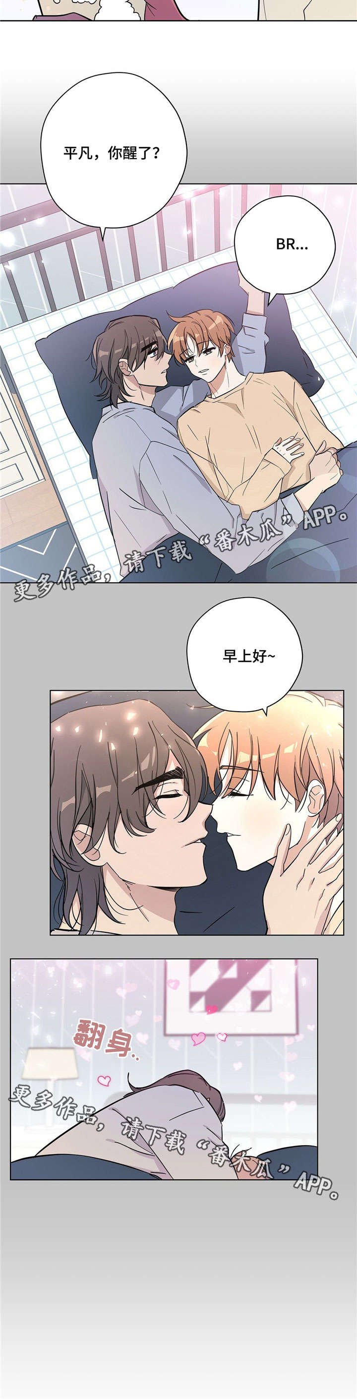 第21章：改变