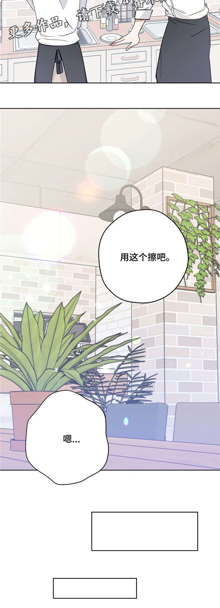 第21章：改变