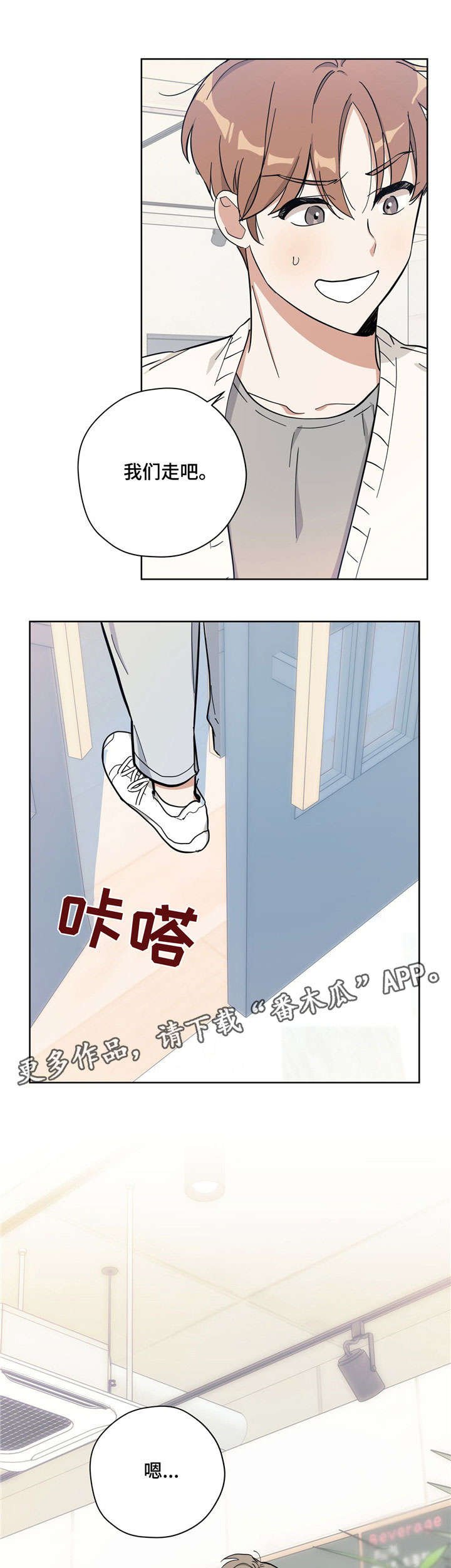 第24章：好喝