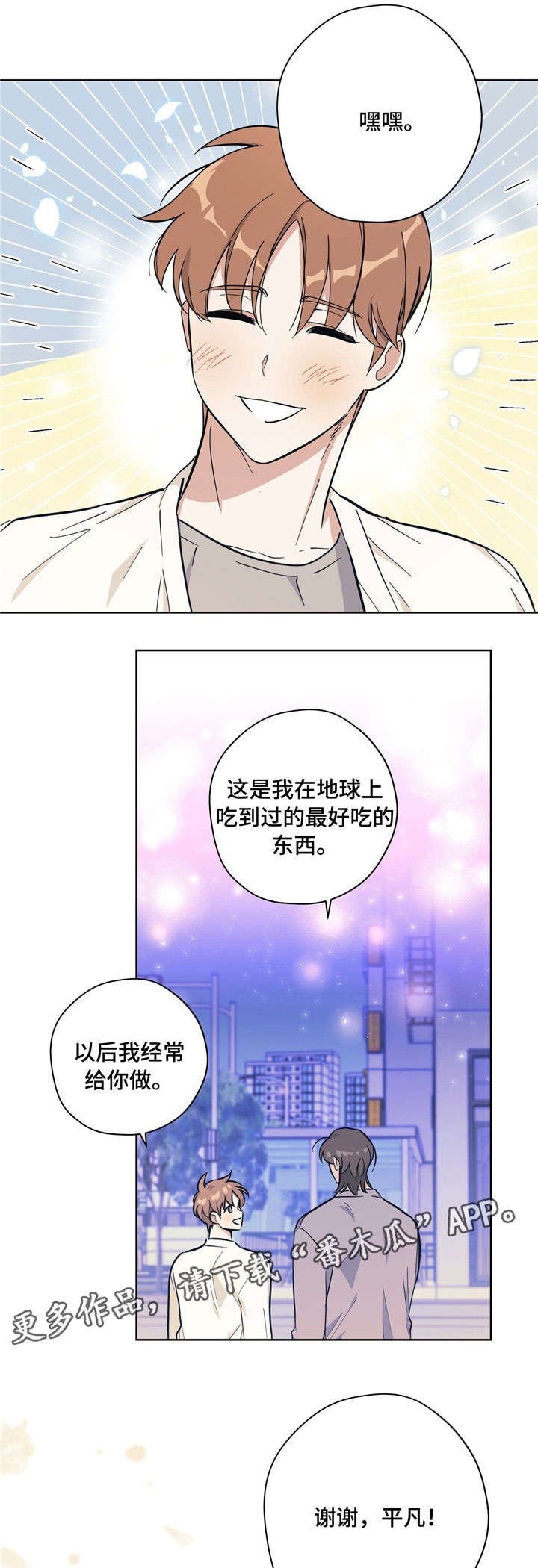 第25章：反常