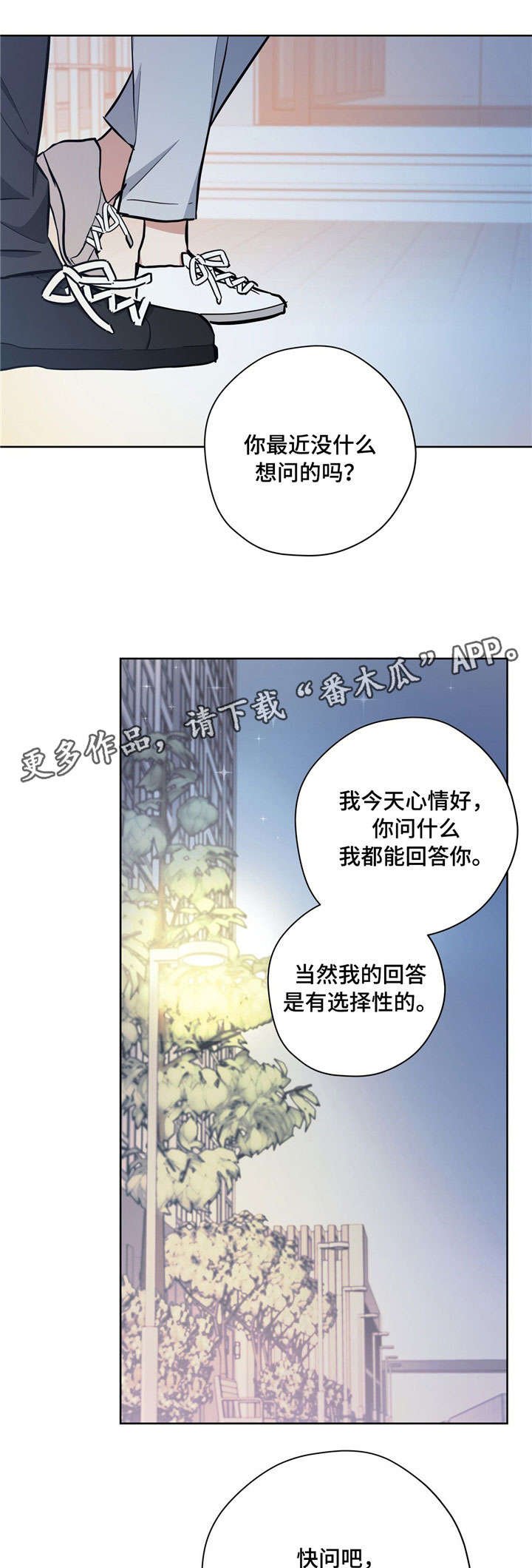 第25章：反常