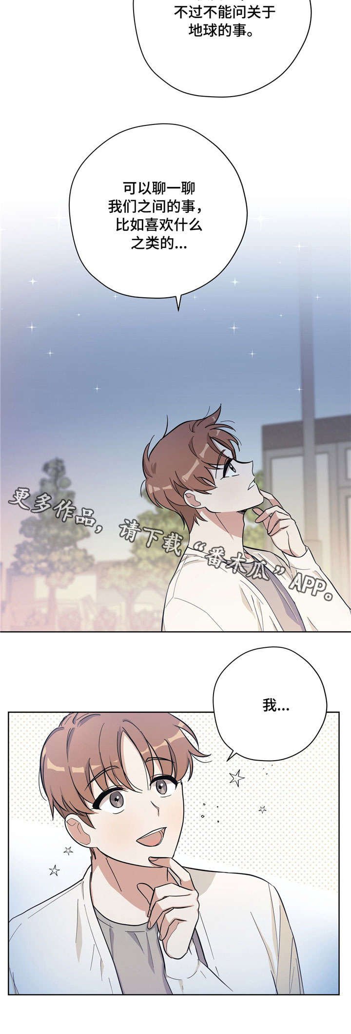 第25章：反常