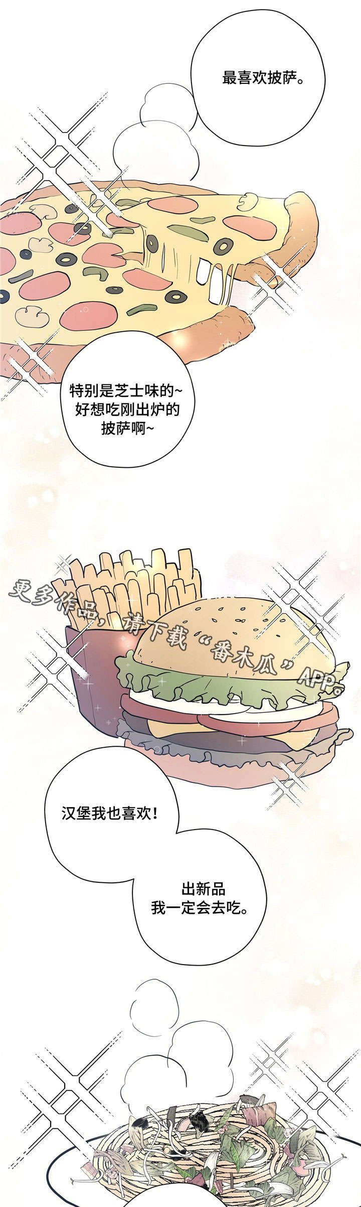 第25章：反常