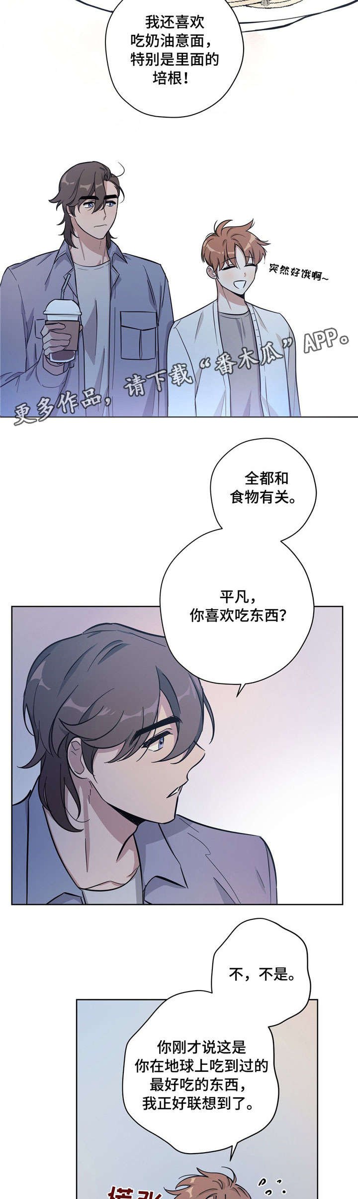 第25章：反常