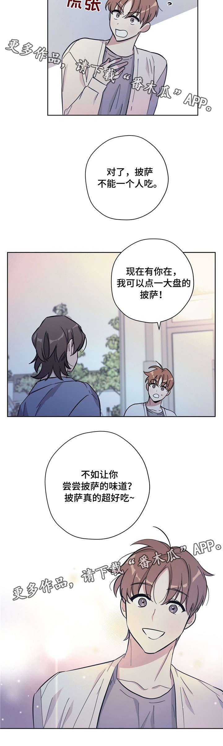 第25章：反常