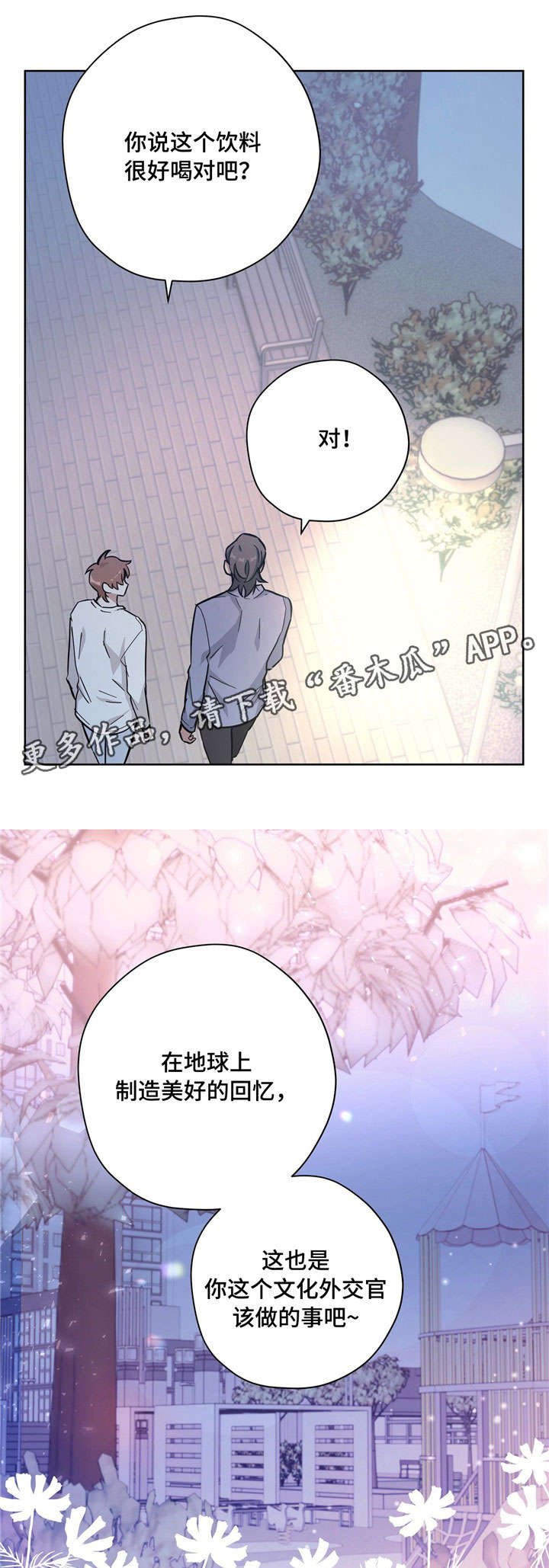 第25章：反常