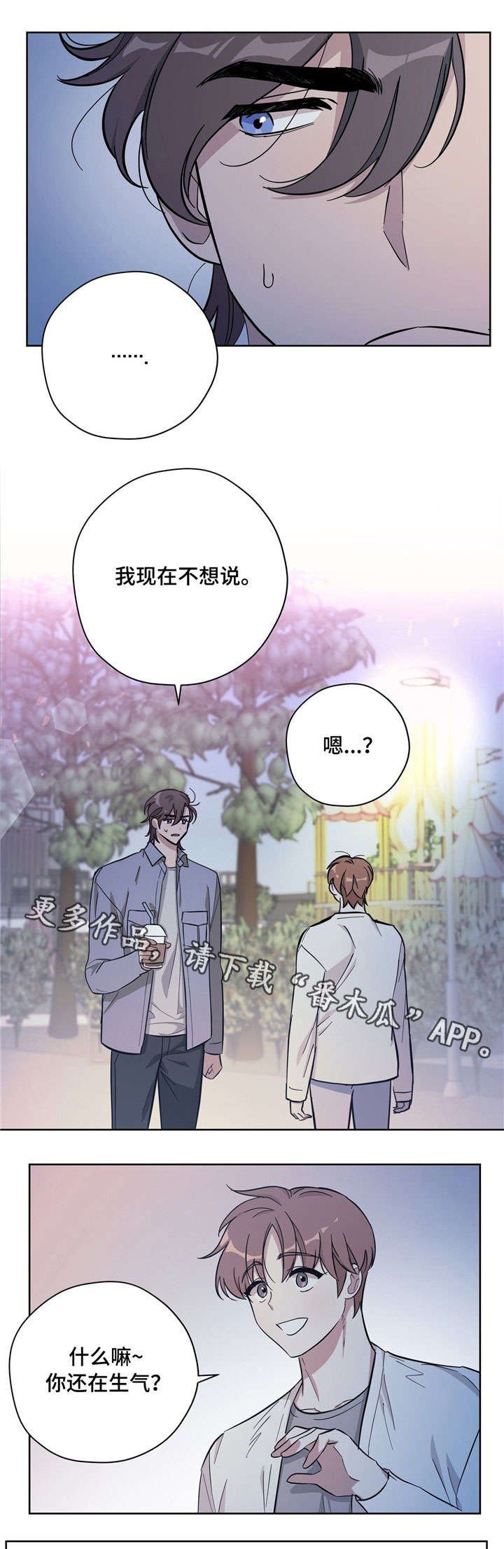 第25章：反常