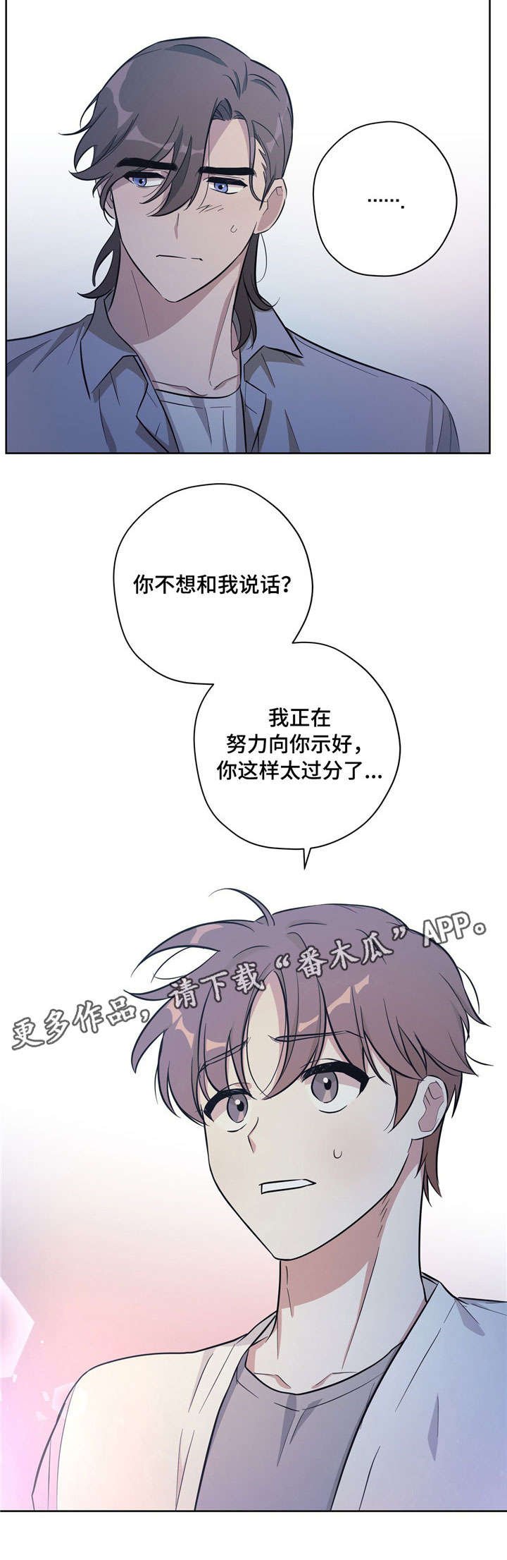 第25章：反常