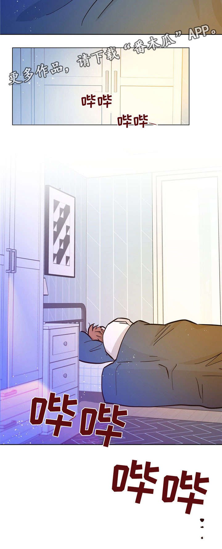 第28章：目的