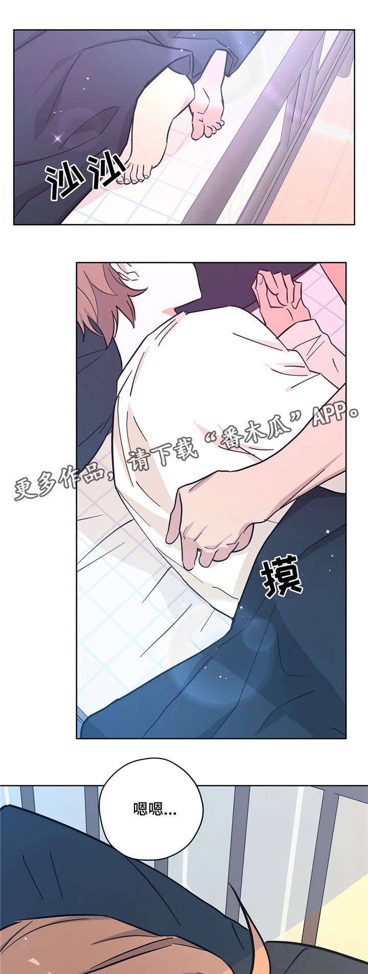 第28章：目的