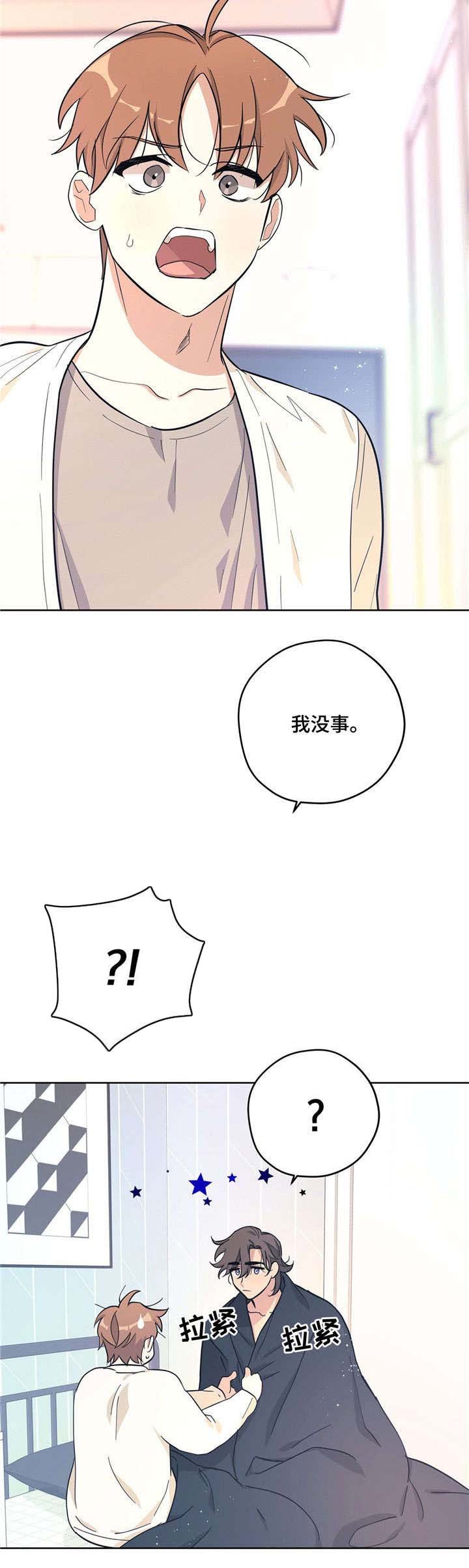 第28章：目的