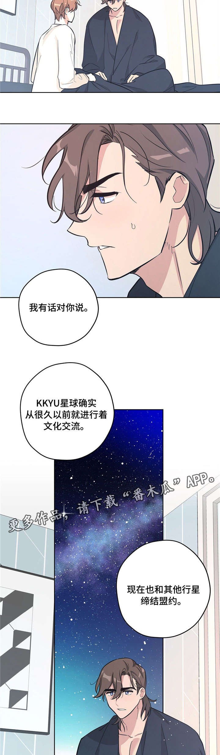 第28章：目的