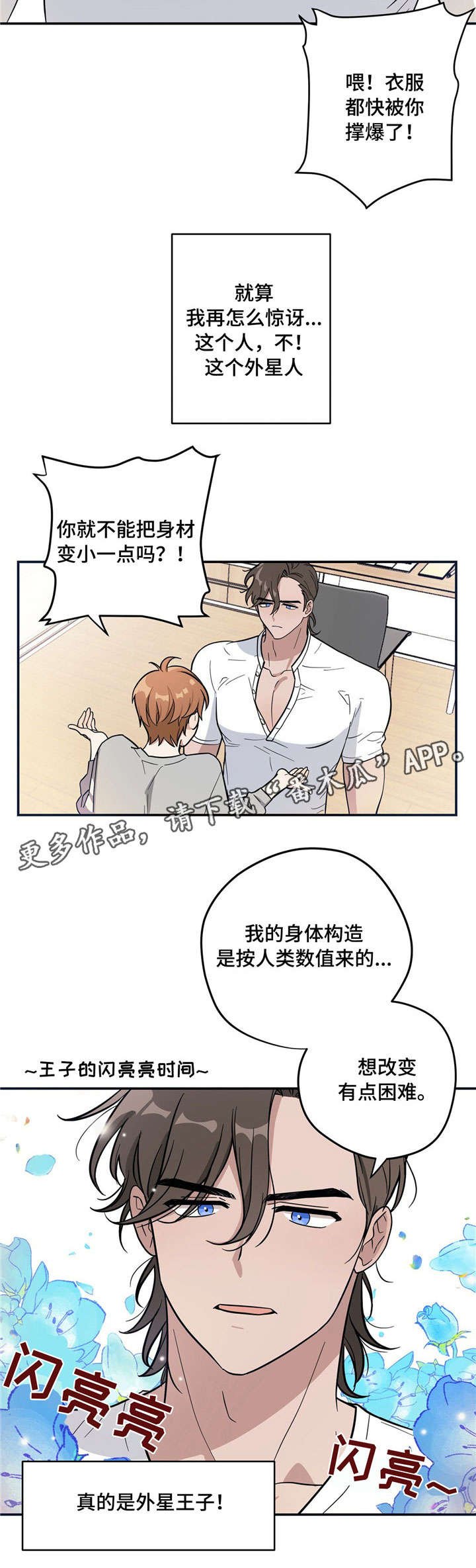 第3章：买衣服
