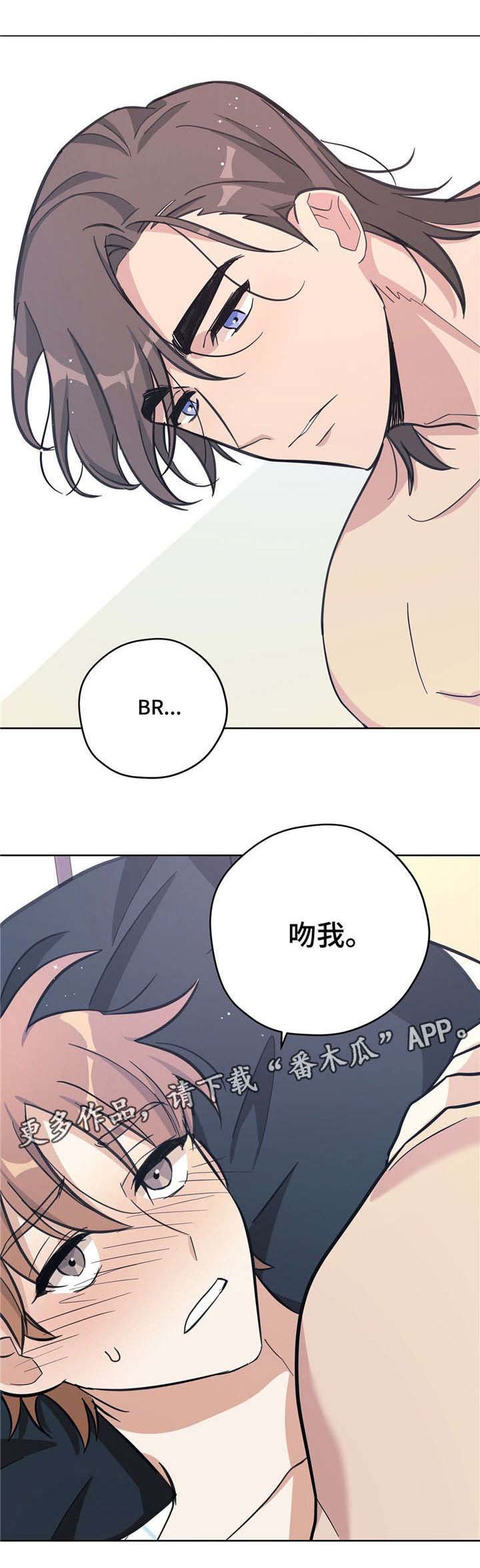 第30章：开心的事