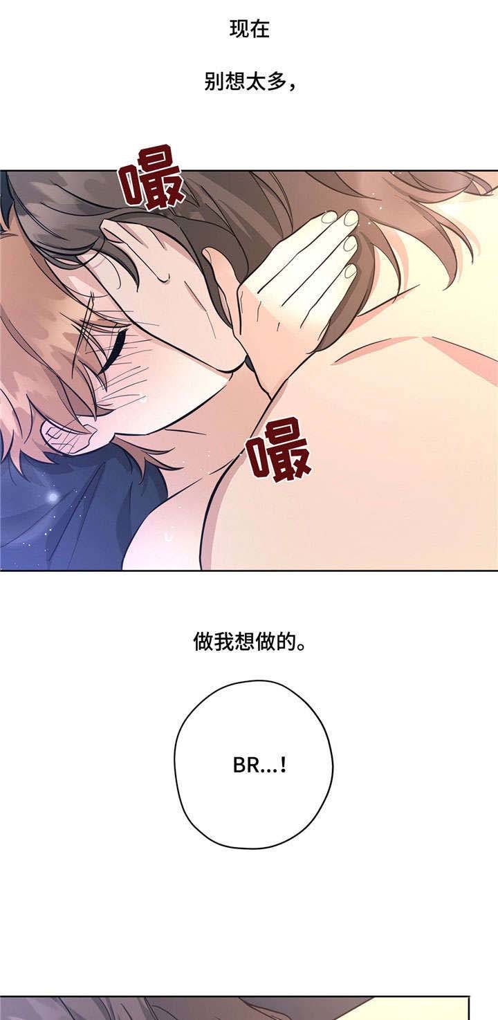 第30章：开心的事