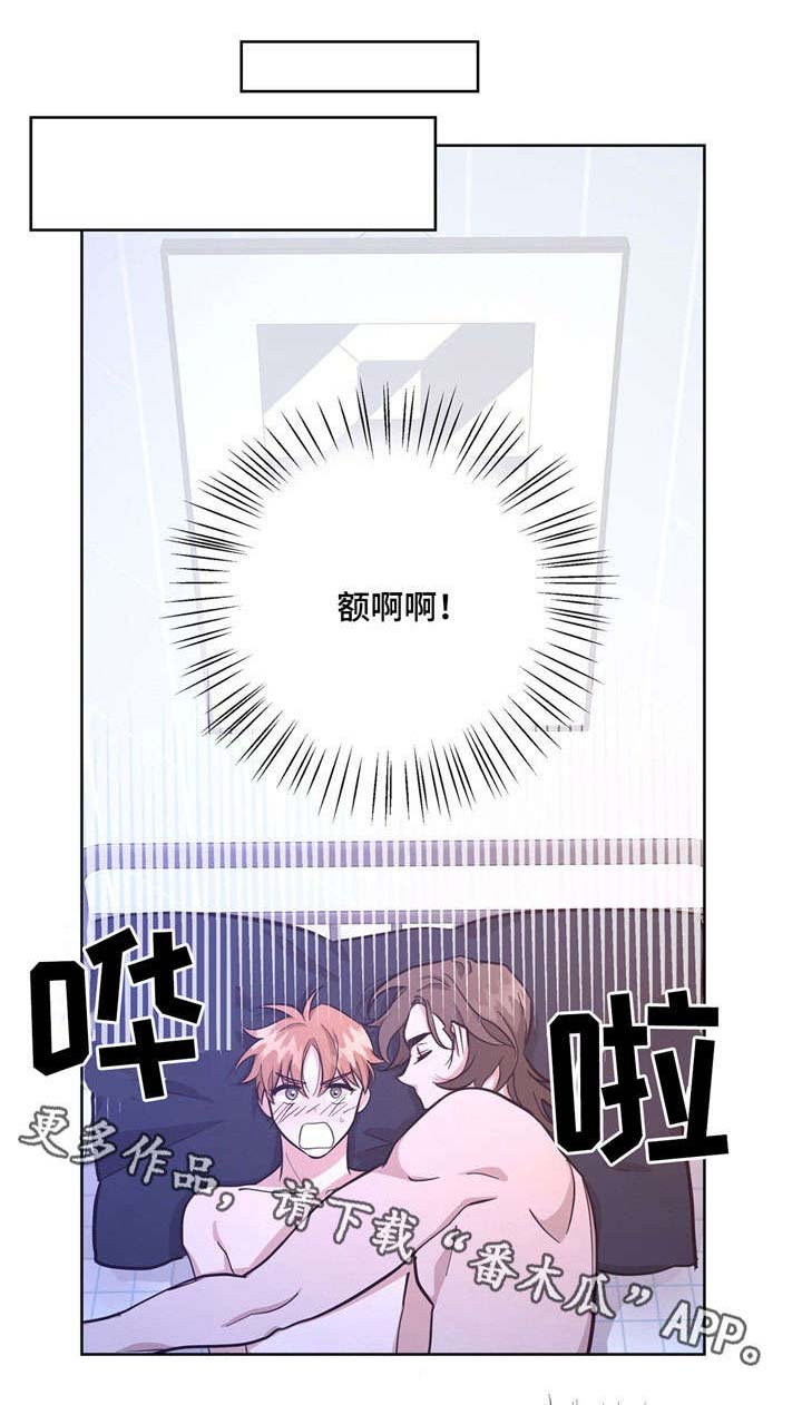 第30章：开心的事