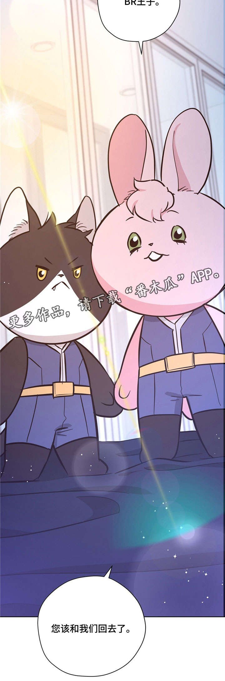 第30章：开心的事