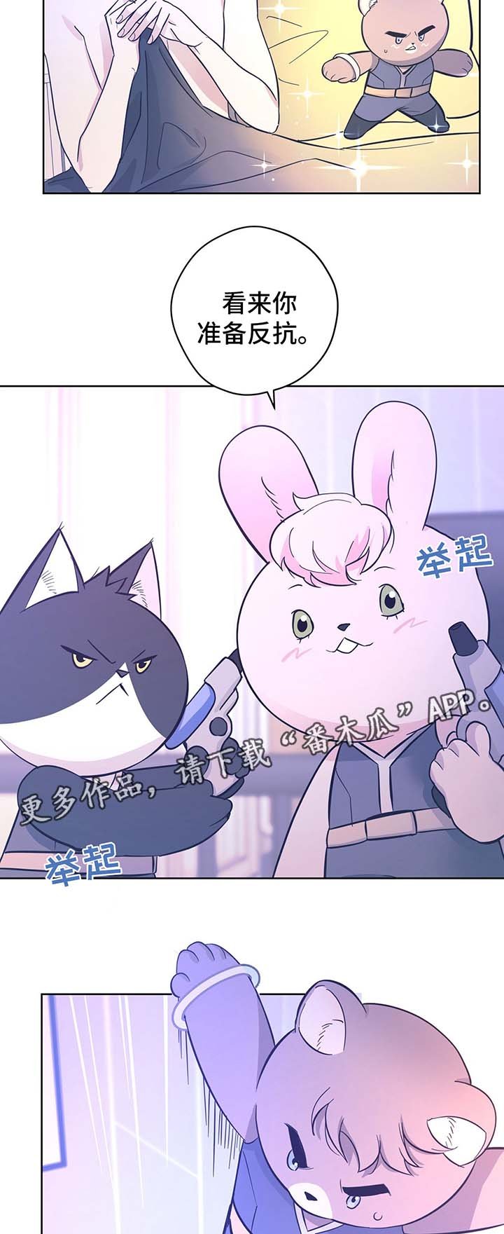 第31章：结婚