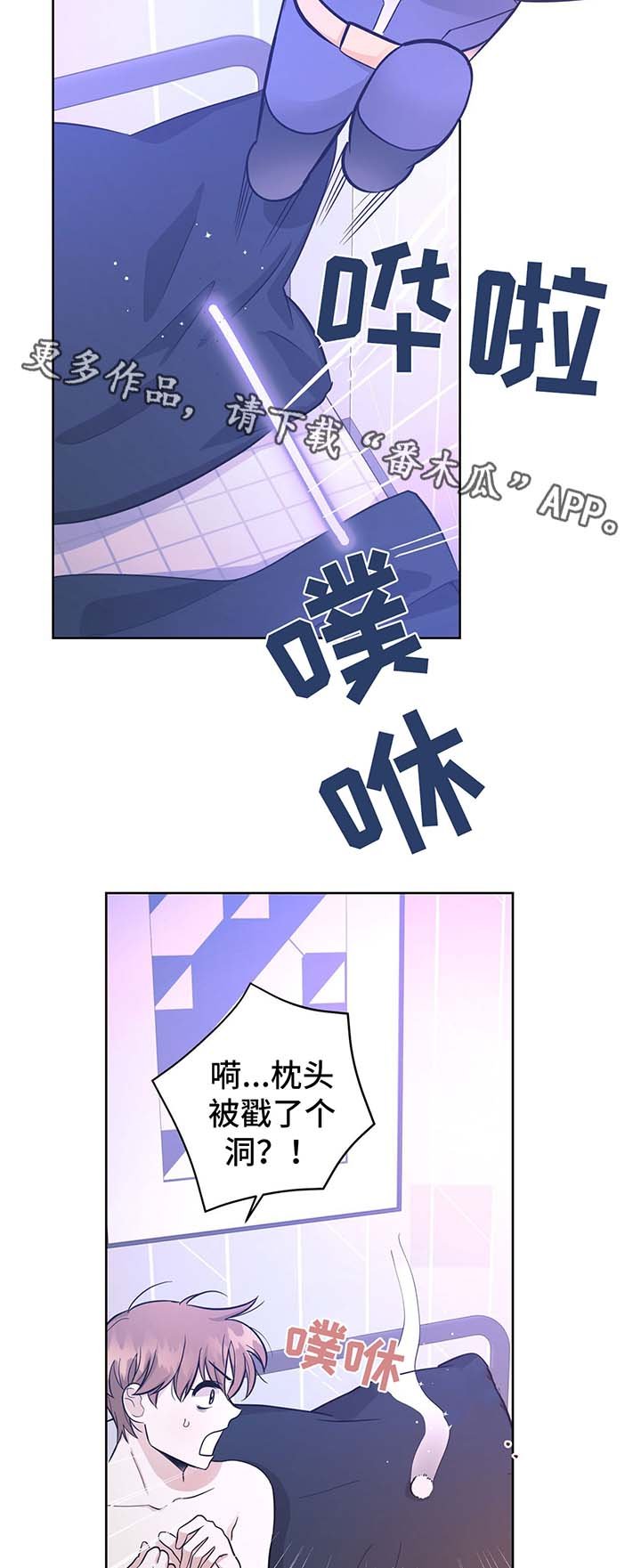 第31章：结婚