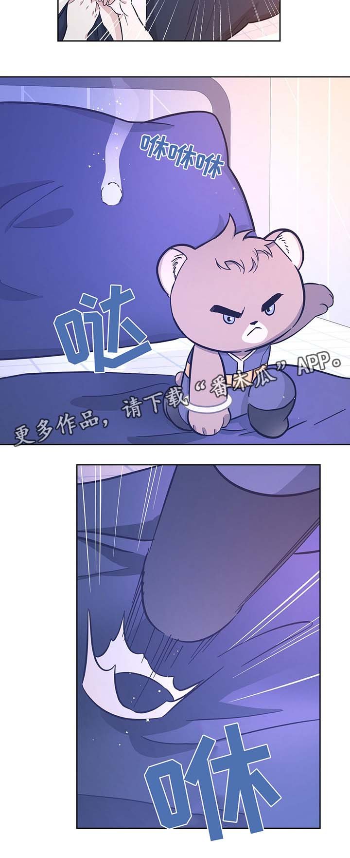 第31章：结婚