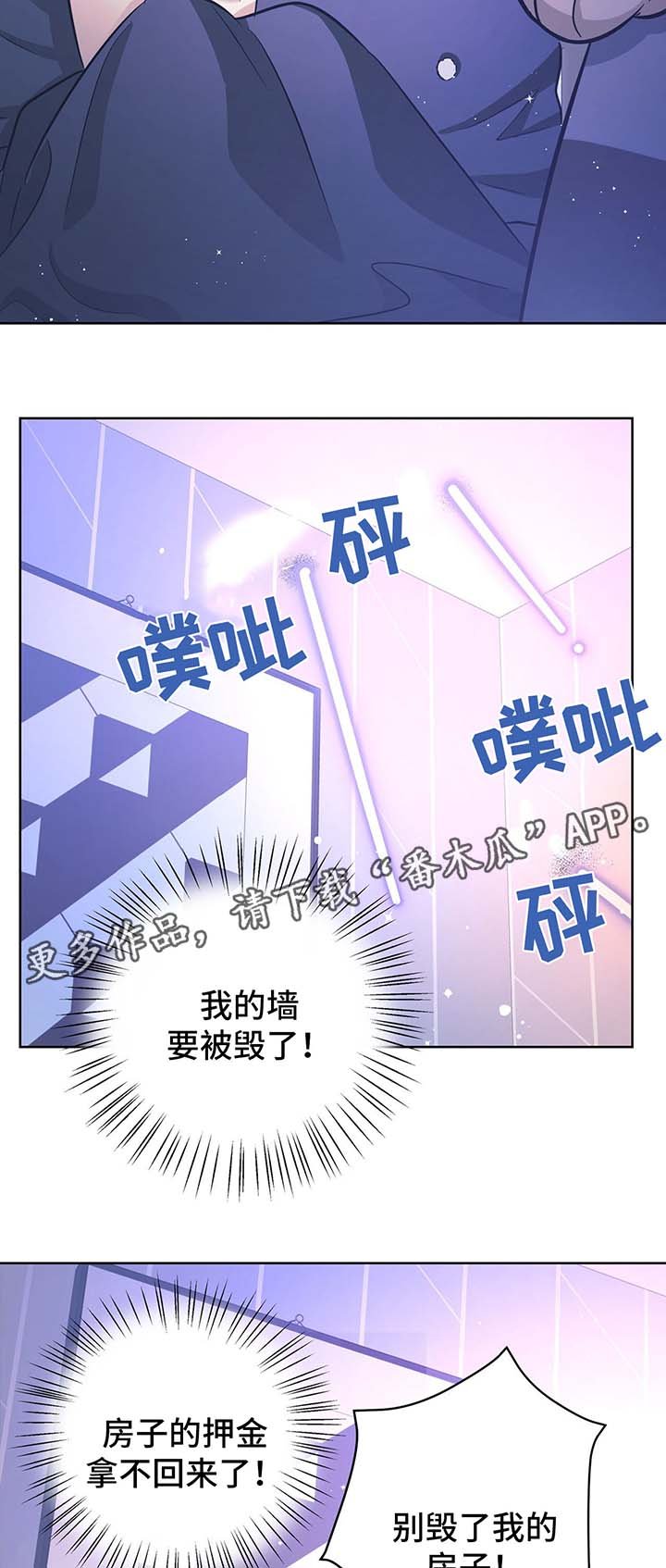 第31章：结婚