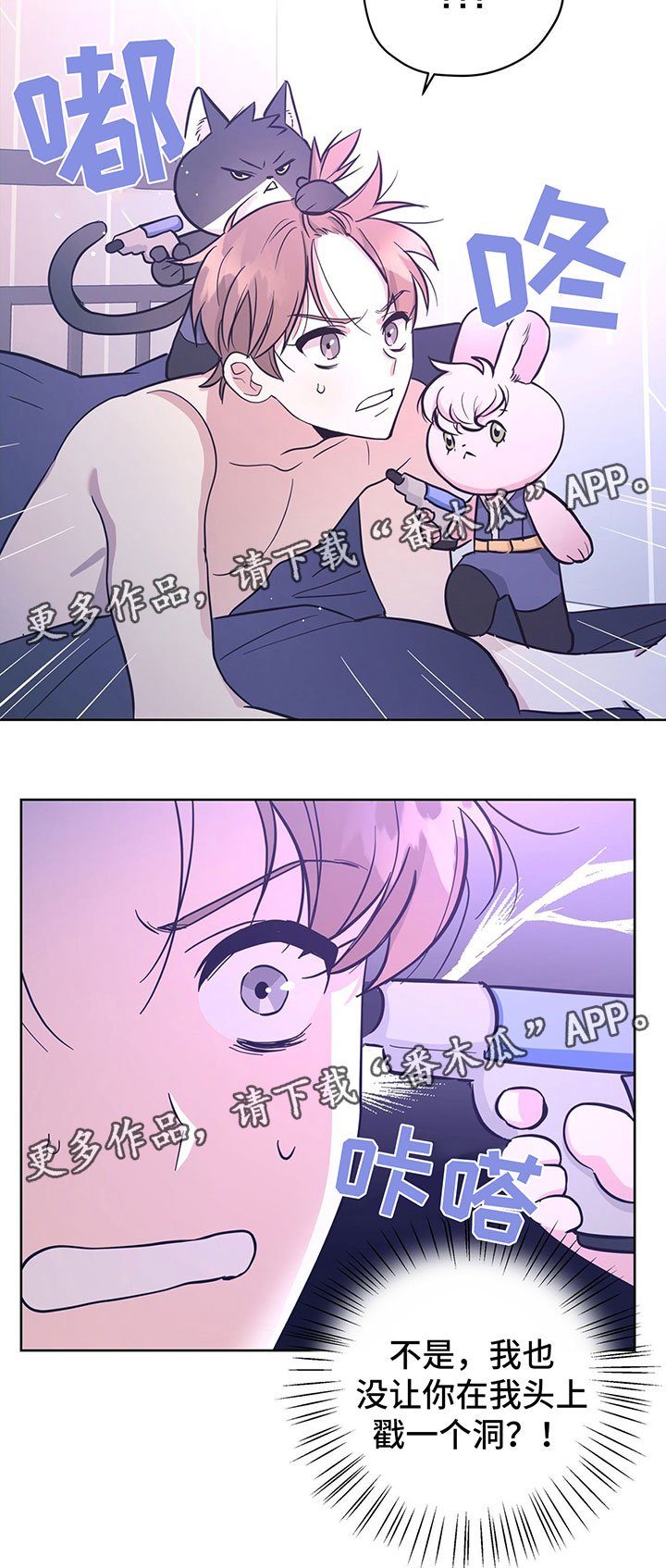 第31章：结婚