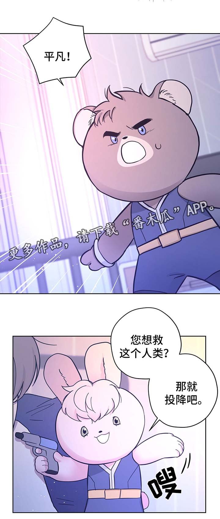 第31章：结婚