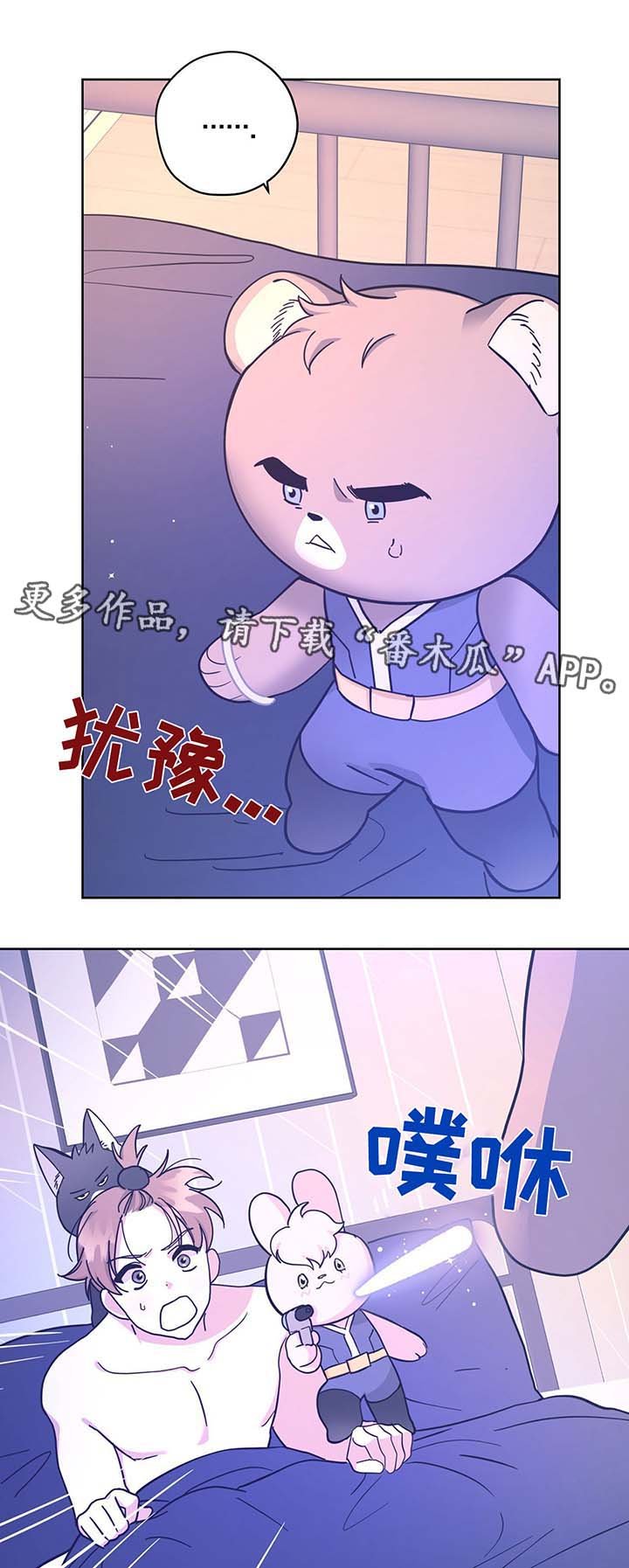 第31章：结婚