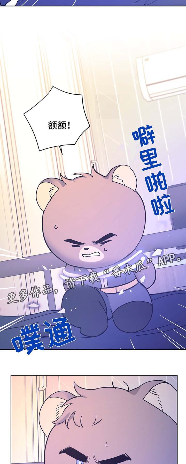 第31章：结婚